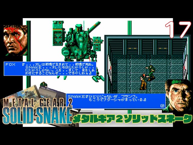 実況】初見！メタルギア2 ソリッドスネーク #17【MSX2+実機1080p(RGB21