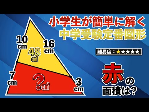 Easy-to-solve geometry problems for everyone] Problems that even