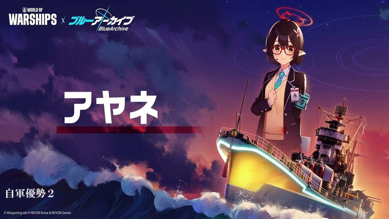 ブルアカ】中国版配信記念日本語版声優インタビュー:奥空アヤネ役:原田