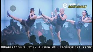 LesMills BODYCOMBAT - YouTube