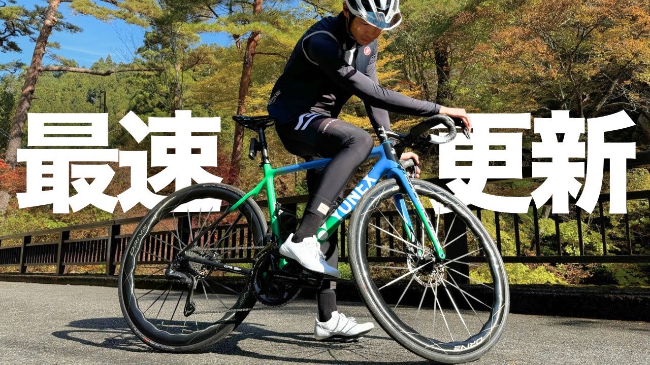 Review] Simply XX!? My impressions of riding the new Elite wheels