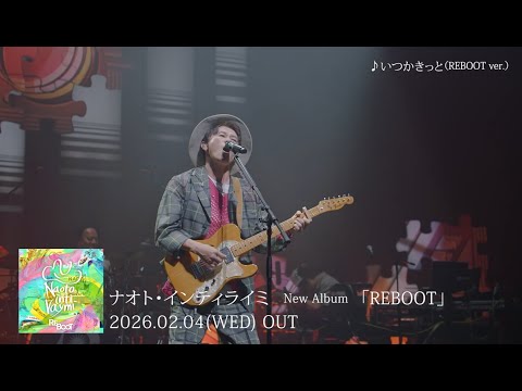 ナオト・インティライミ「REBOOT」アルバム全曲ティザー - YouTube