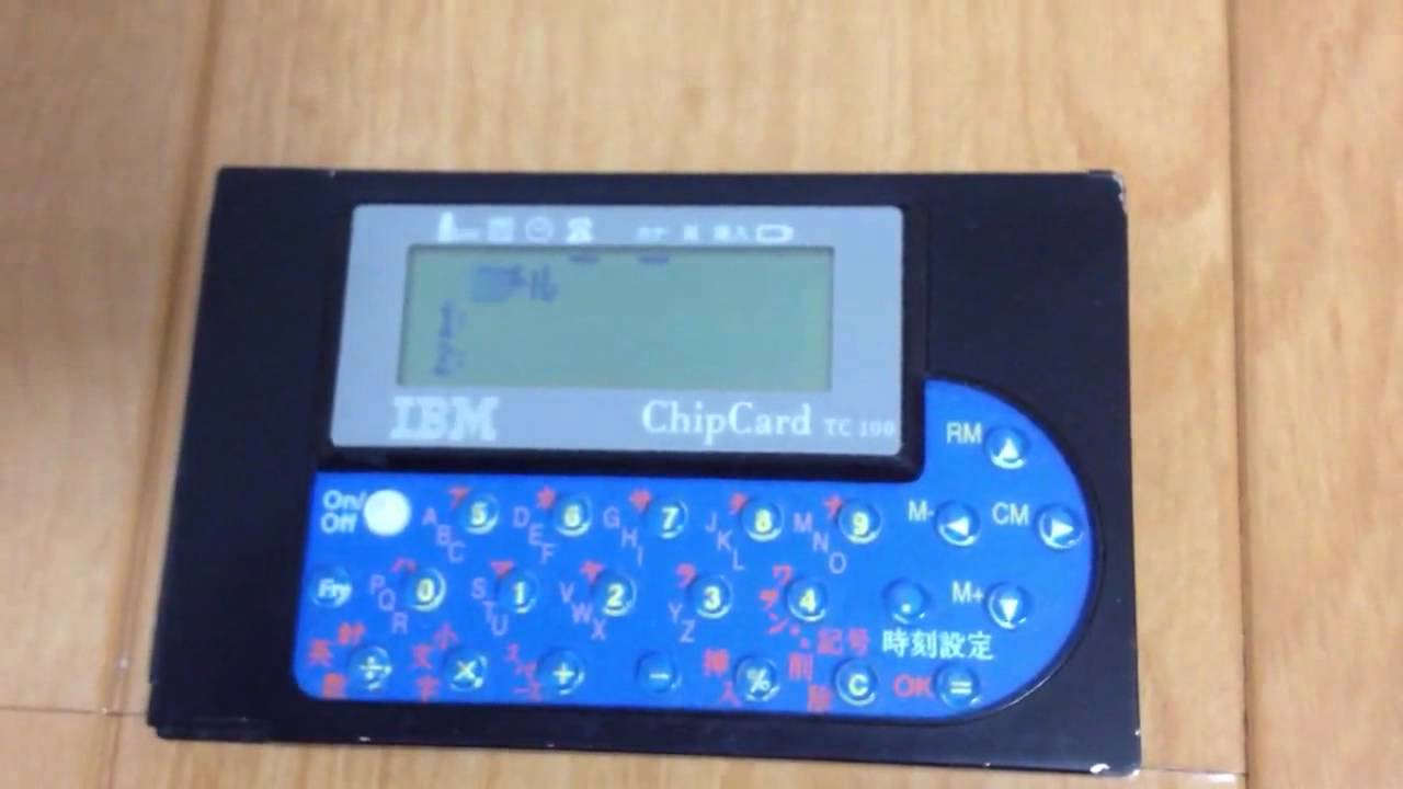 IBM ChipCard(TC-100) - YouTube