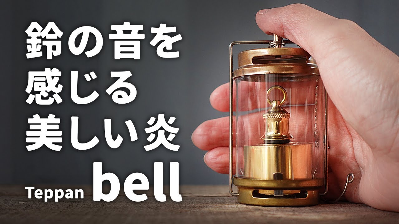 Review of brass oil cartridges for candle lanterns - YouTube