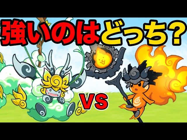 嵐の大精霊エアフワンティvs火炎の精霊王メラバーニング！エレメンタル