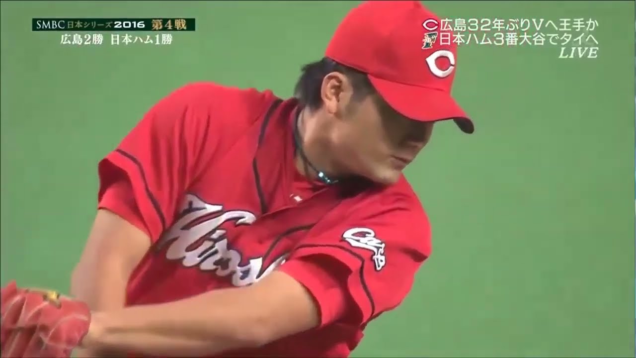 大谷翔平選手出場！SMBC日本シリーズ2016 第4戦実使用球 2016 Japan