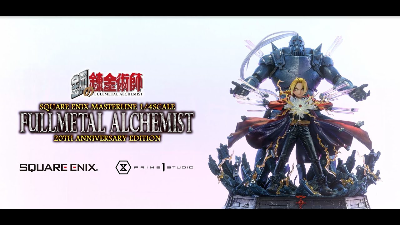 SQUARE ENIX MASTERLINE 1/4SCALE 鋼の錬金術師 20周年 アニバーサリー