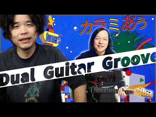 MUSIC BOOK Guitar [Tab] Tatsuro Yamashita [Cover] - YouTube
