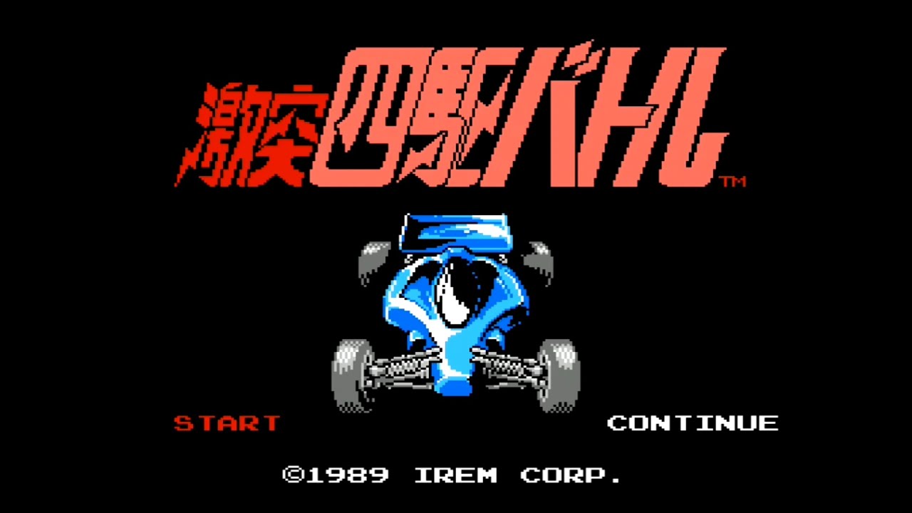 FC】激突 四駆バトル〔クリア動画〕【実況なし/ファミリーコンピュータ