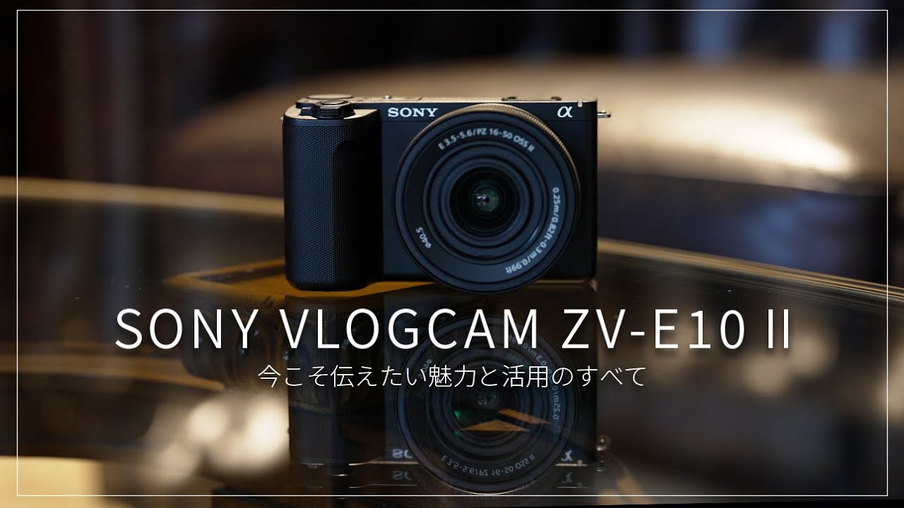 新品)SONY (ソニー) VLOGCAM ZV-E10 II ダブルズームレンズキット ZV