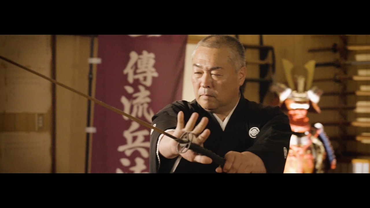 PV】古武道 淺山一傳流兵法／淺山一傳会プロモーション #古武道#浅山一