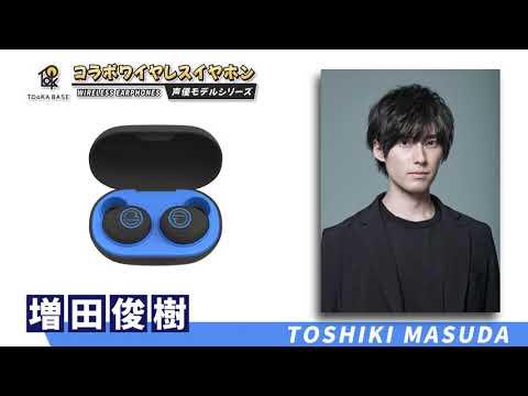 TOoKA BASE OFFICIAL - YouTube