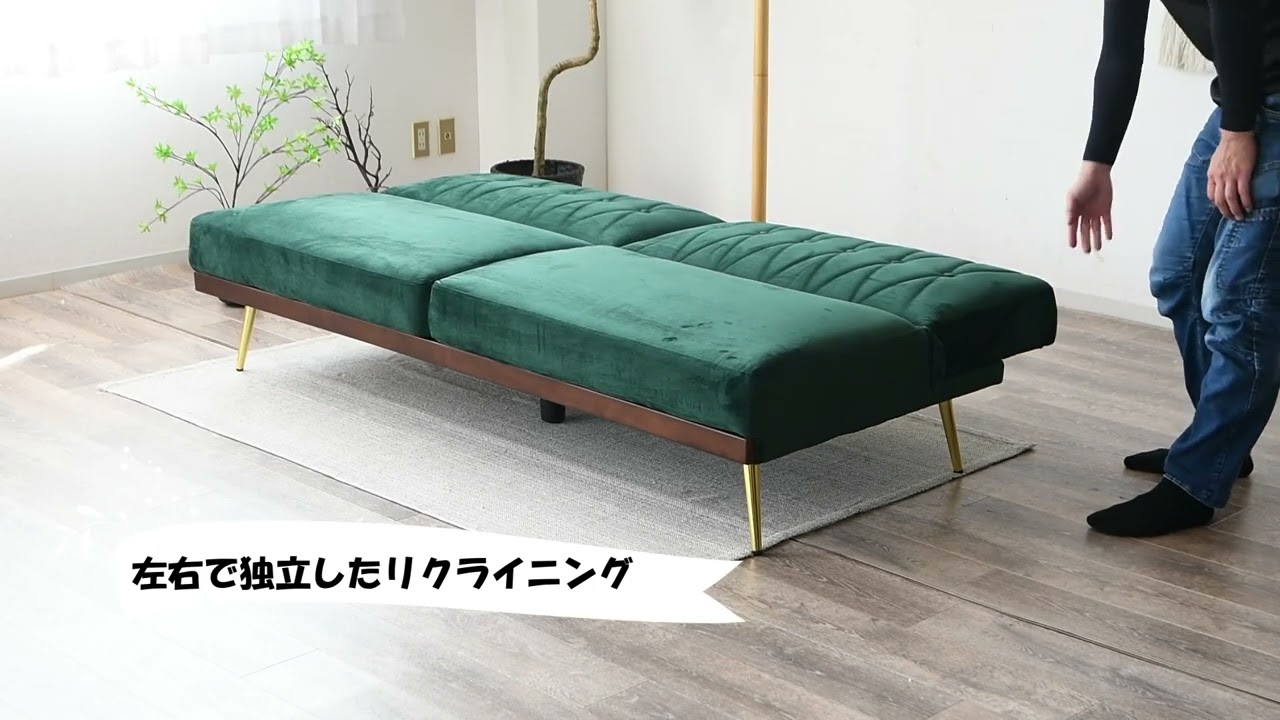 ソファー ソファ ソファベッド コンパクト セミダブル リクライニング