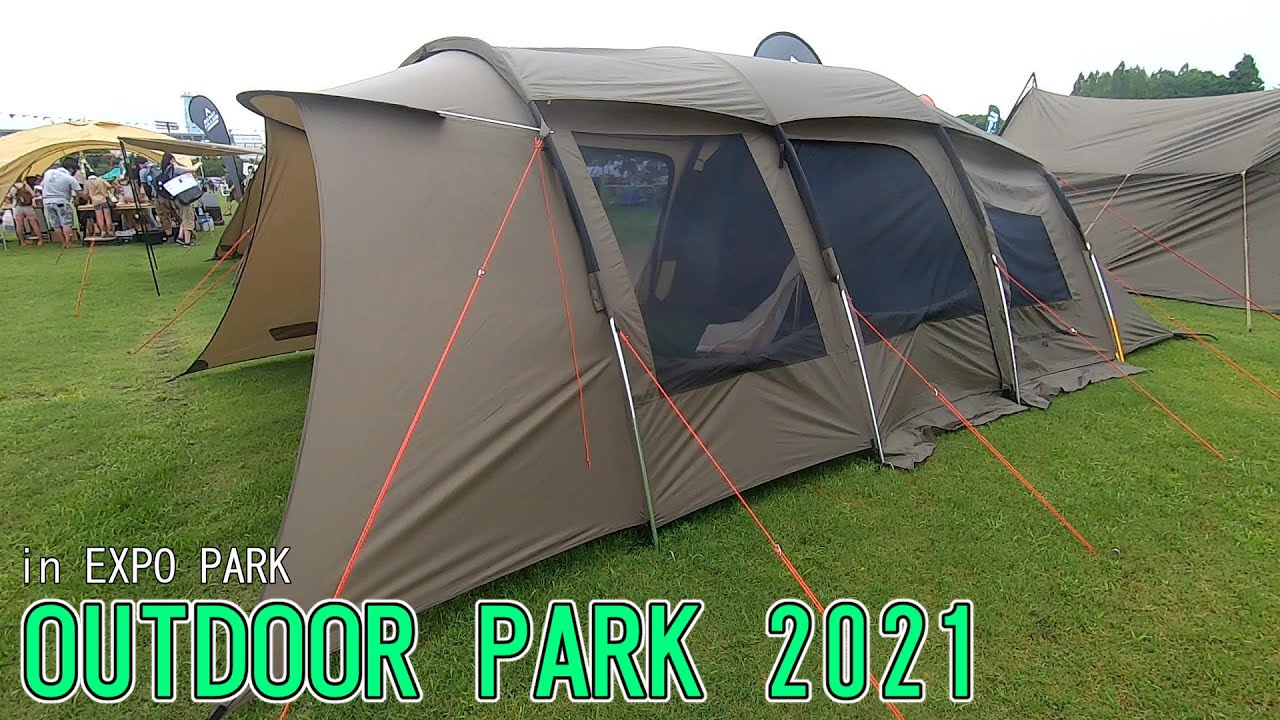 OUTDOOR PARK 2021】コールマン（Coleman）アテナ トンネル 2ルーム