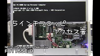5インチFDDのアクセス音 #pc-98 #pc9801 #pc9821 #レトロpc #floppy