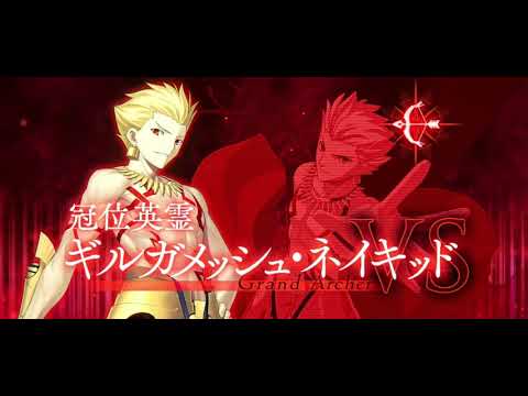FGO] Archer Crown Certification Battle 100☆ 3T Gilgamesh vs