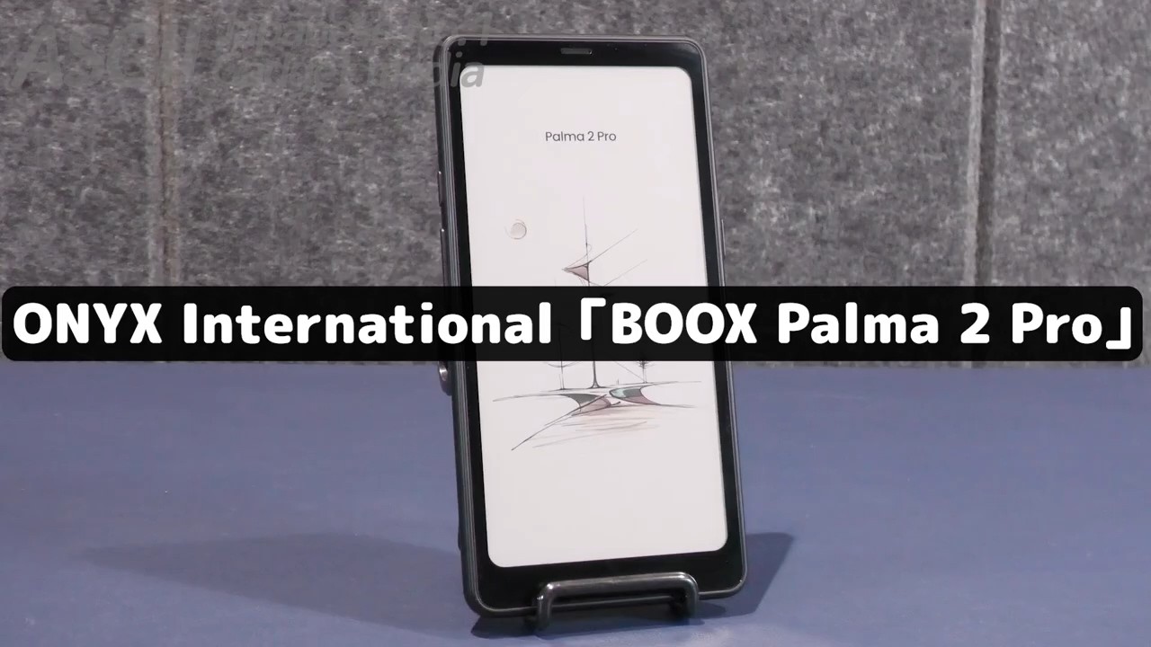 An evolved reading device with color display and SIM compatibility