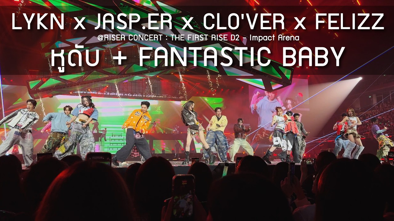 LYKN x JASP.ER x CLO'VER x FELIZZ - FANTASTIC BABY @RISER CONCERT
