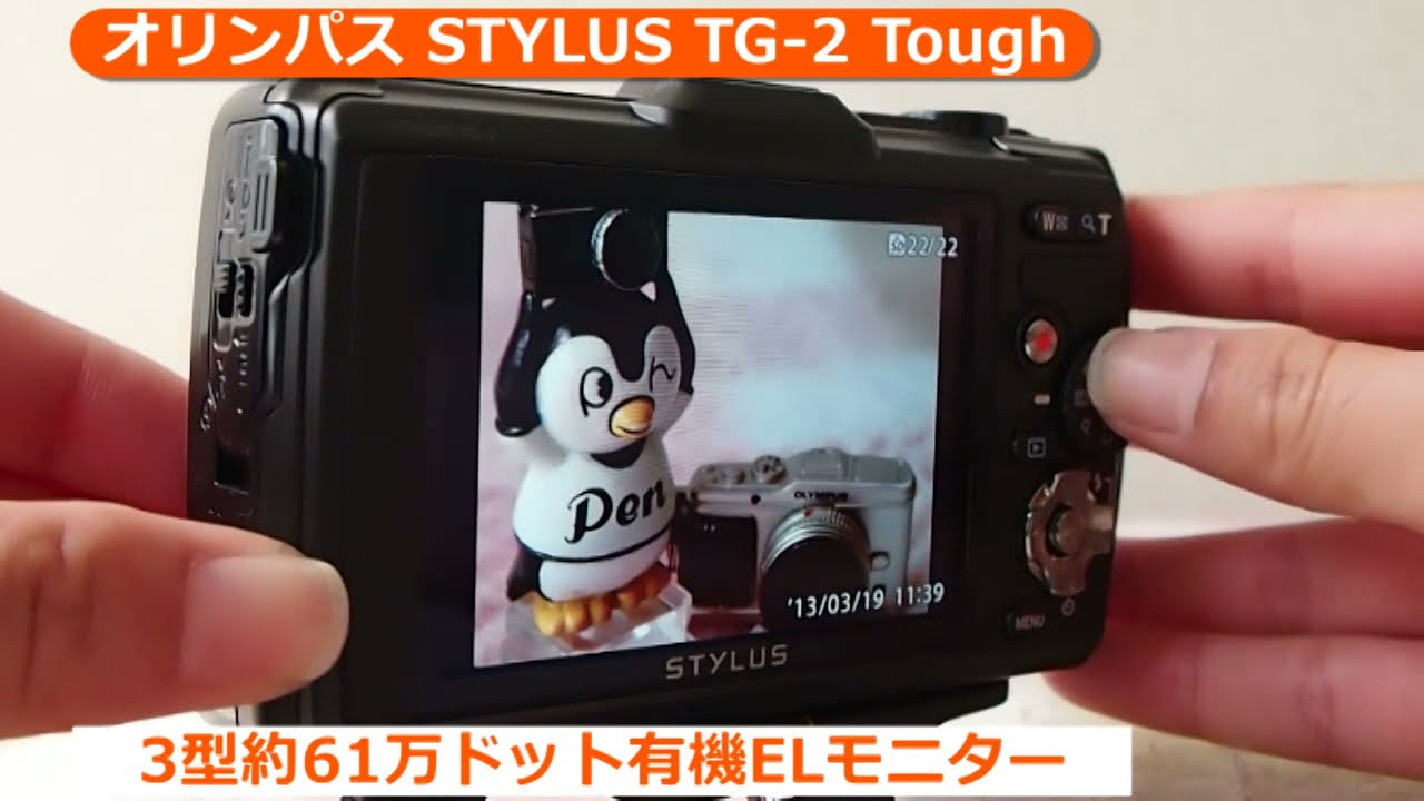 オリンパス STYLUS TG-2 Tough RED レッド | コンパクトデジタルカメラ
