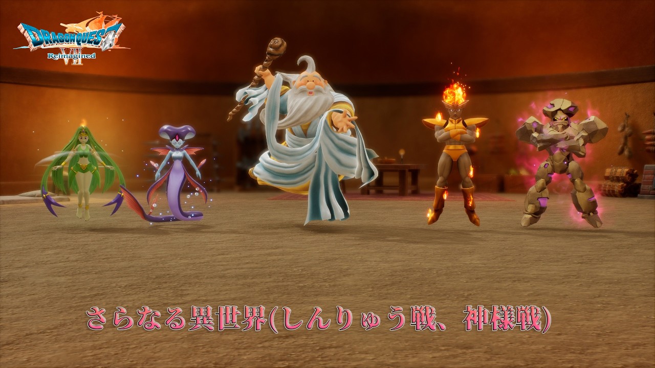 Dragon Quest VII Reimagined] Further Other Worlds (Dragon and God