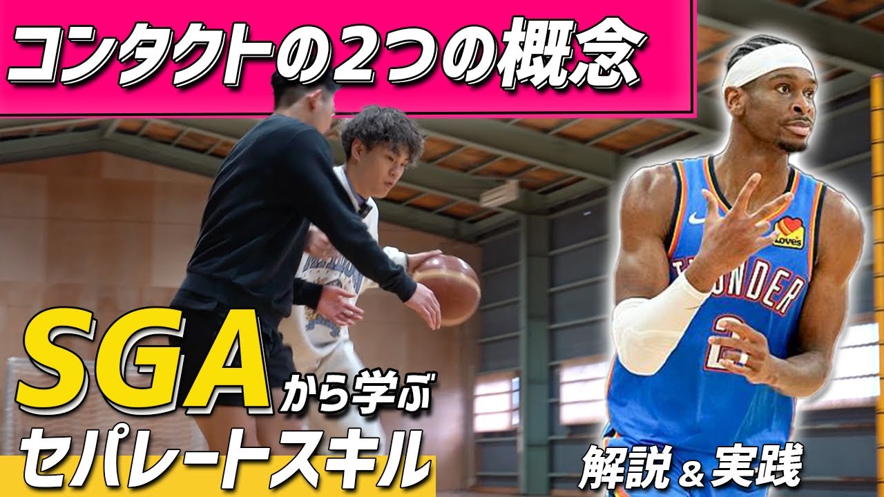 KAZ PERFECT SKILL 超実戦フィジカル強化編 部分動画 - YouTube