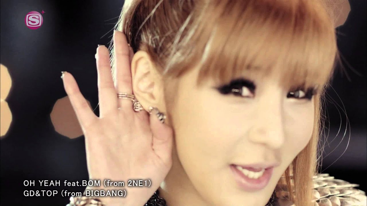 GD&TOP - Oh Yeah！(feat. 박봄) M/V [1080P] - YouTube