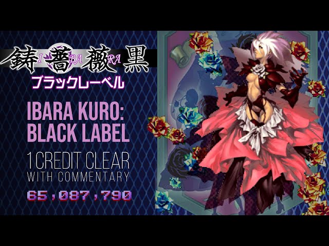 Ibara Kuro: Black Label 1CC - Arcade (MAME) - Silister Similis