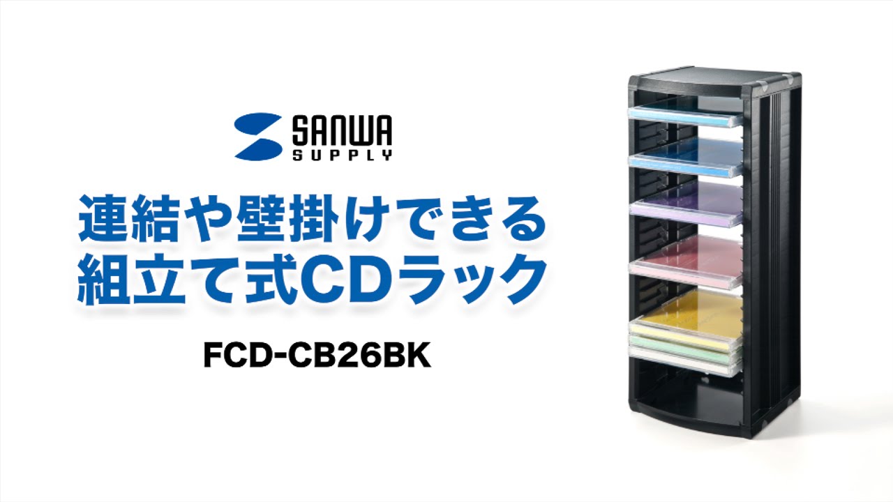 サンワダイレクト本店 サンワサプライ【オフィス・PC周辺通販】