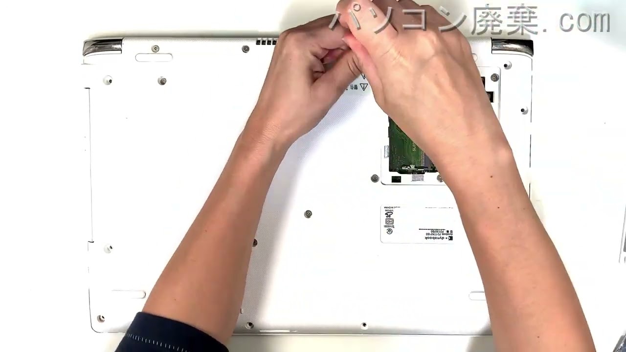 TOSHIBA dynabook【P2-T7KP-BG（P2T7KPBG）】の分解方法（Disassembly