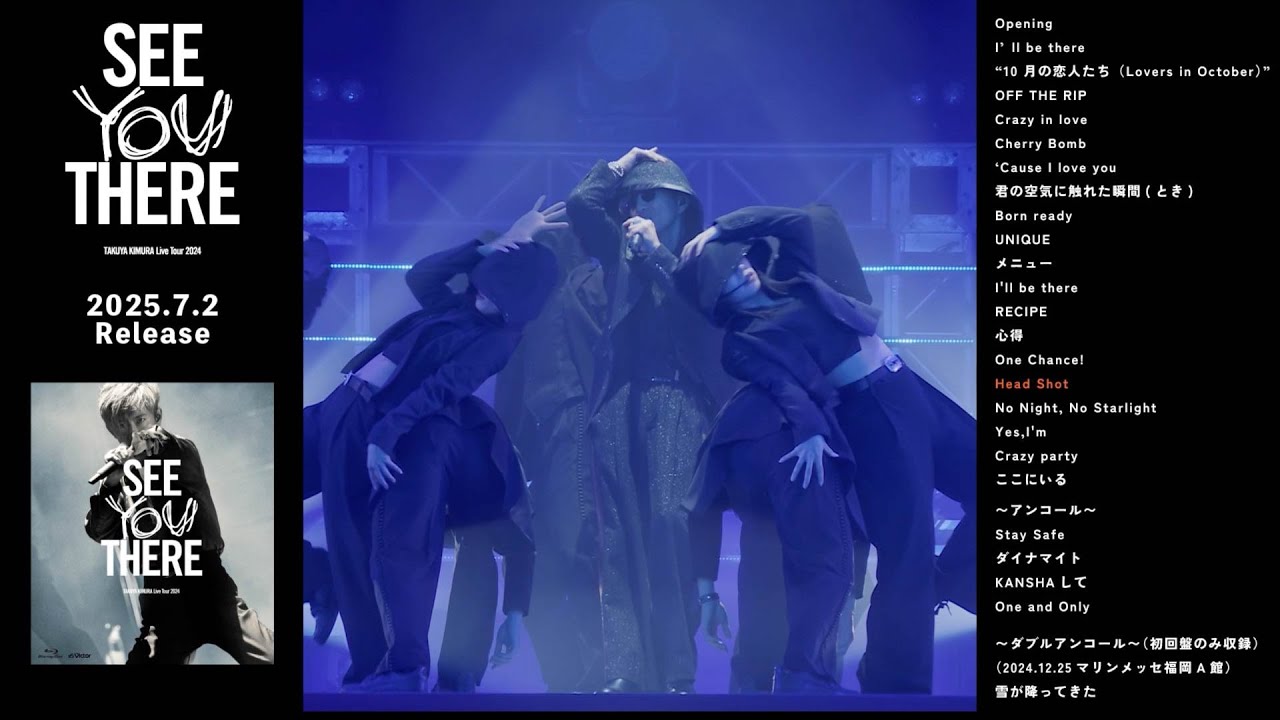 木村拓哉「SEE YOU THERE」ツアー映像作品の第3弾ティザー完成、3曲の