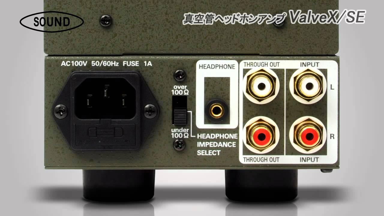 SOUND / 真空管ヘッドホンアンプ ValveX/SE - YouTube