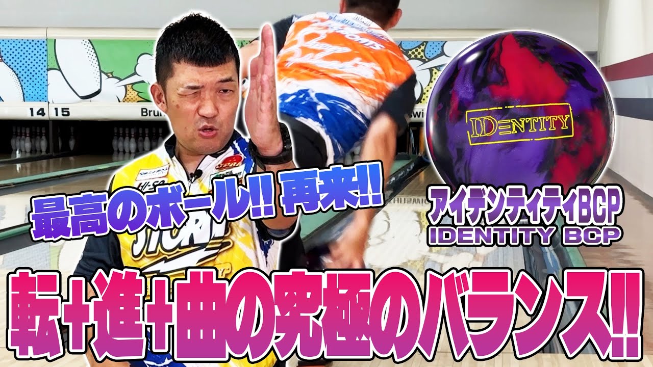 The perfect balance of transition, progression, and music