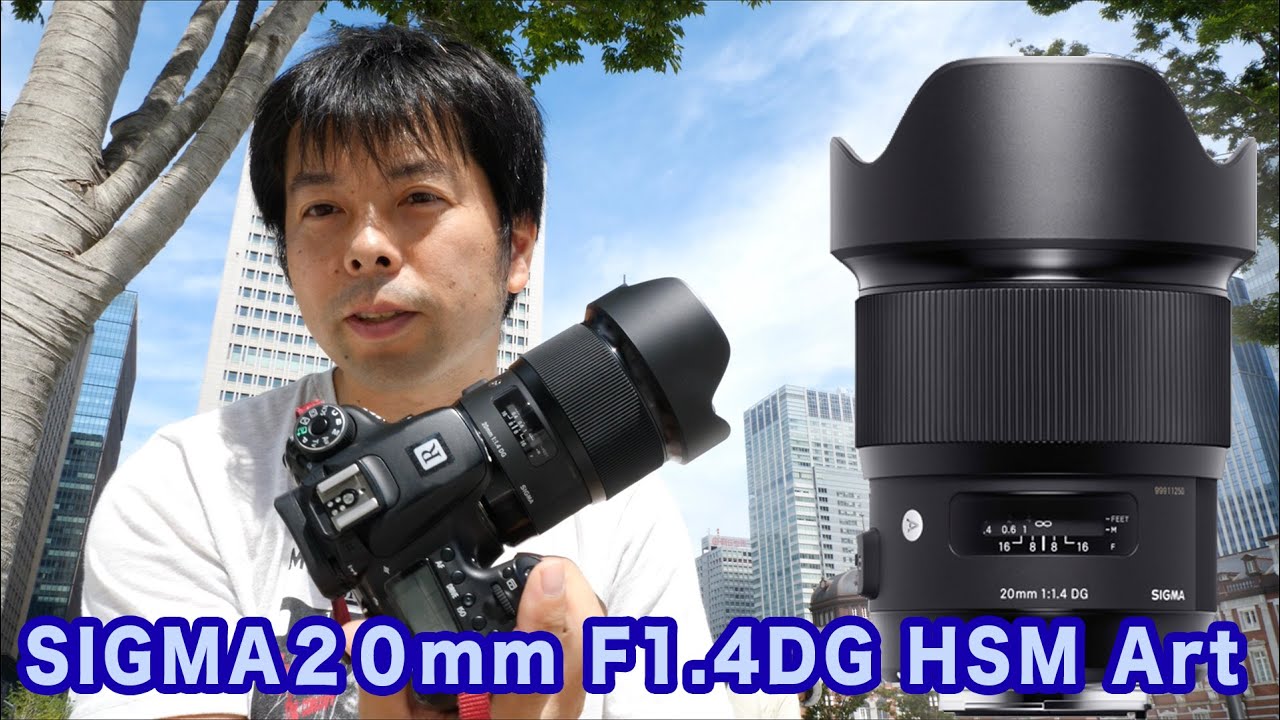 カメラ】SIGMA 20mm f1.4 DG HSMを使って東京駅周辺でスナップ！そして