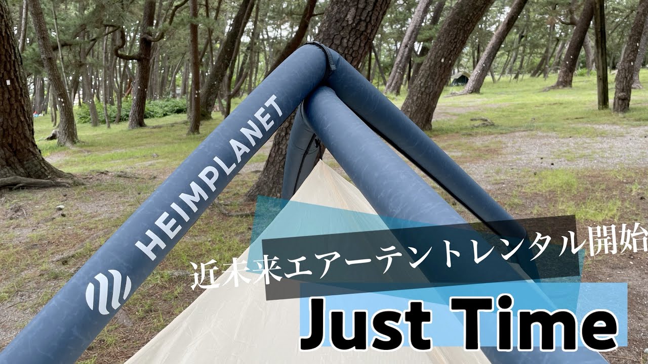 ヘイムプラネットフィストラル - YouTube