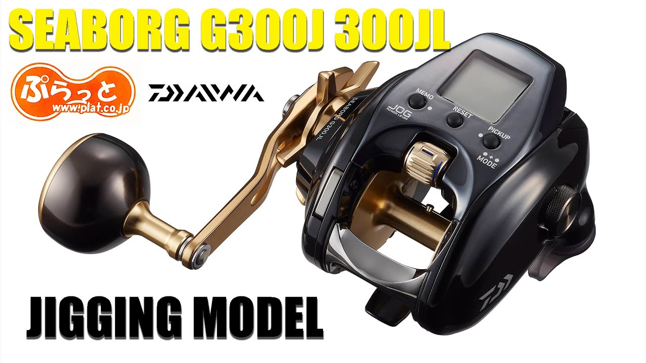DAIWA SEABORG G300J G300JL For Power Assist jigging - YouTube