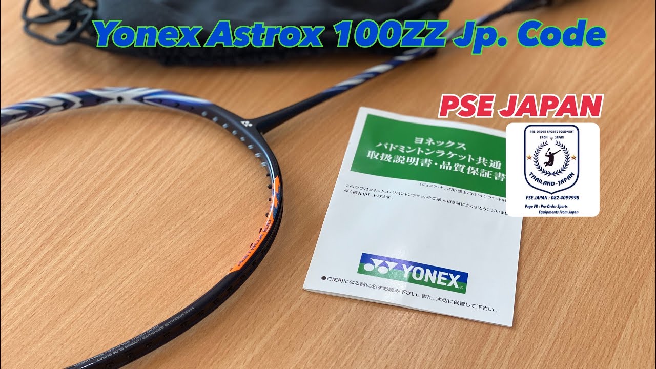Yonex Astrox 100ZZ jp. Code 3UG5 - YouTube