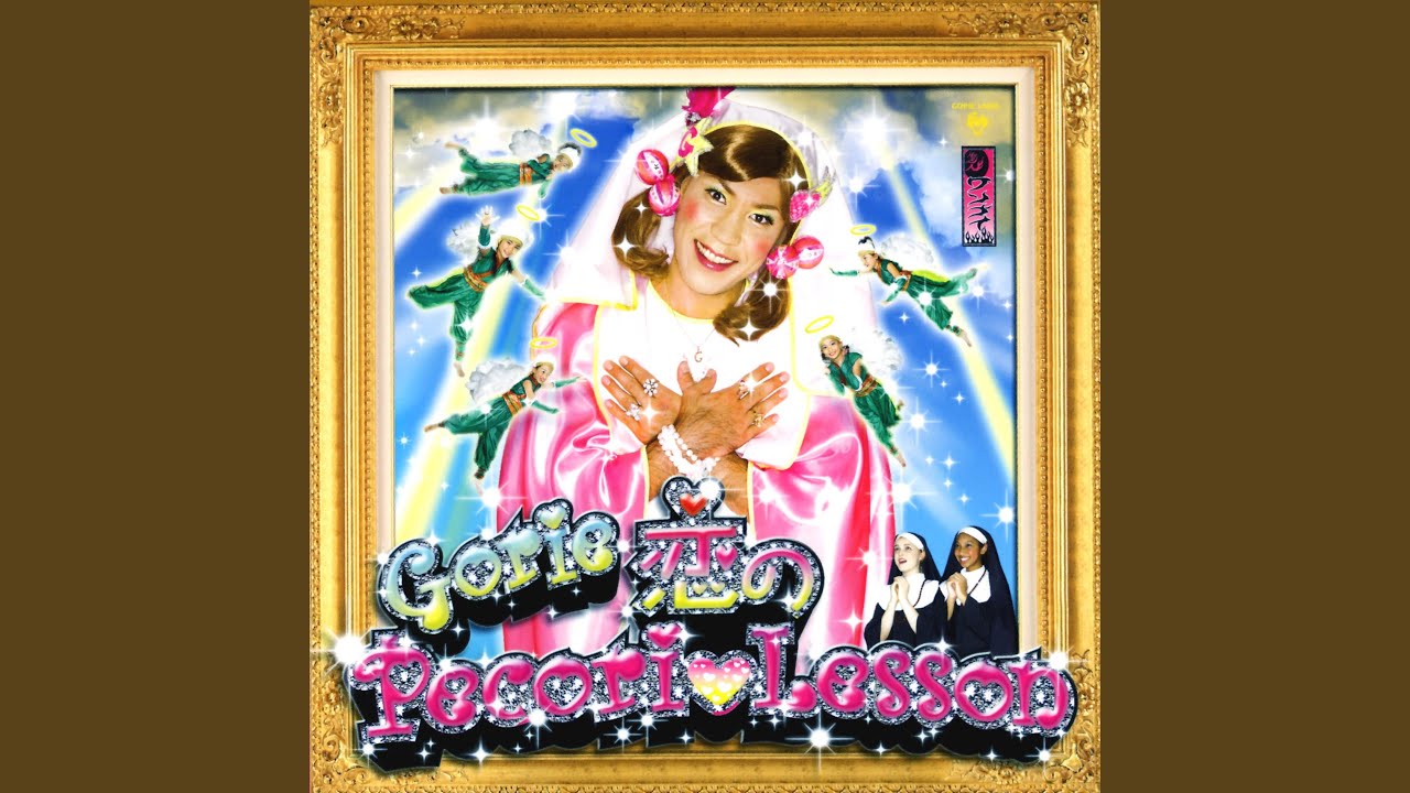 恋のPecori Lesson - YouTube