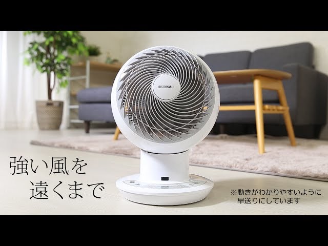サーキュレーターアイDC-JET PCF-SDC18T 単品動画ver - YouTube