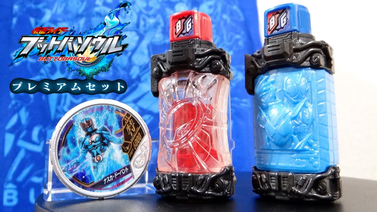 プレバン限定 超レア商品3点セット！Tシャツ・白銀メダル・フルボトル