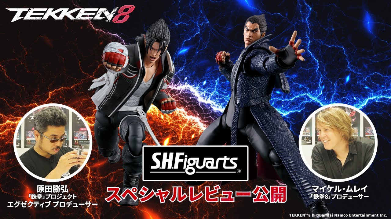 TEKKEN 8（テッケンエイト）の商品一覧 | 魂ウェブ