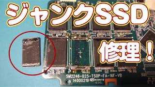 Junk SSD 960GB for 2000 yen! Repair and sell - YouTube