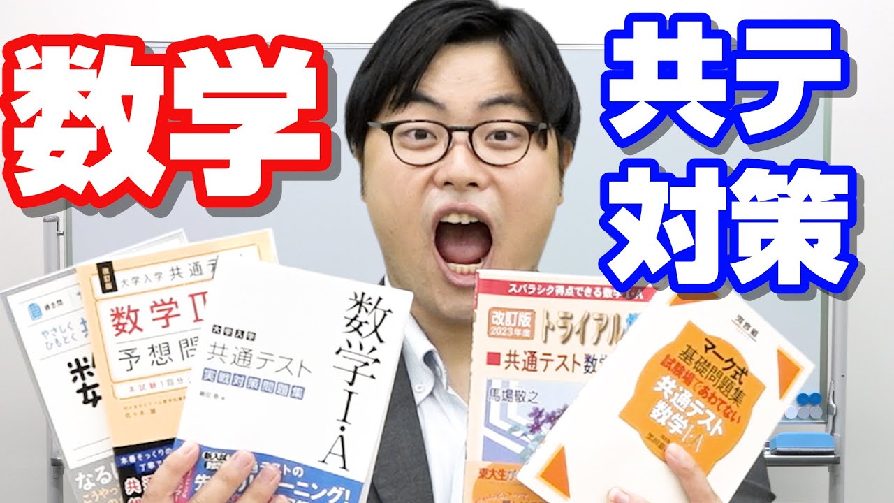 Kyoto University Takada's Strong Recommendation] 6 Must-Use