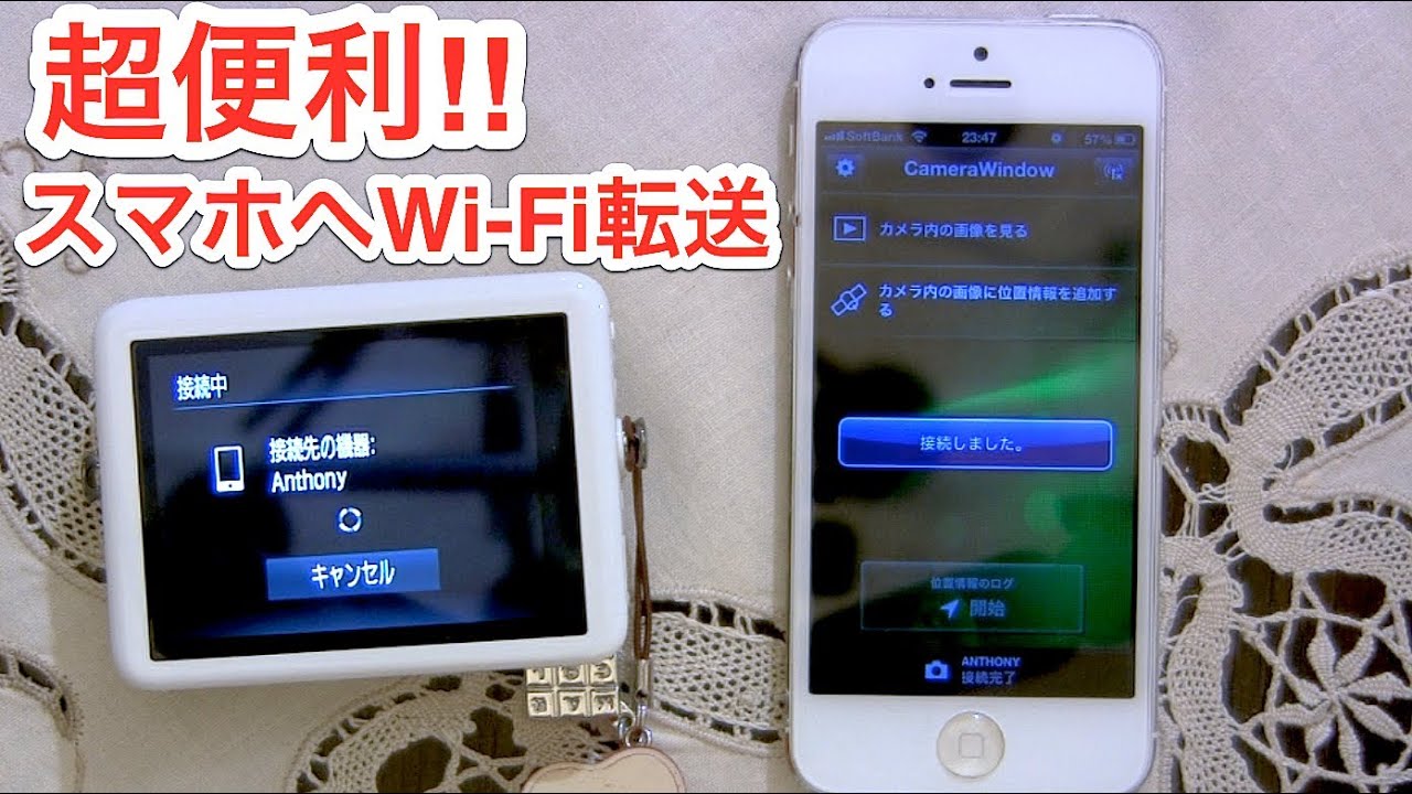 Canon PowerShot N 速攻レビュー ～かんたんスマホ転送 初期設定から