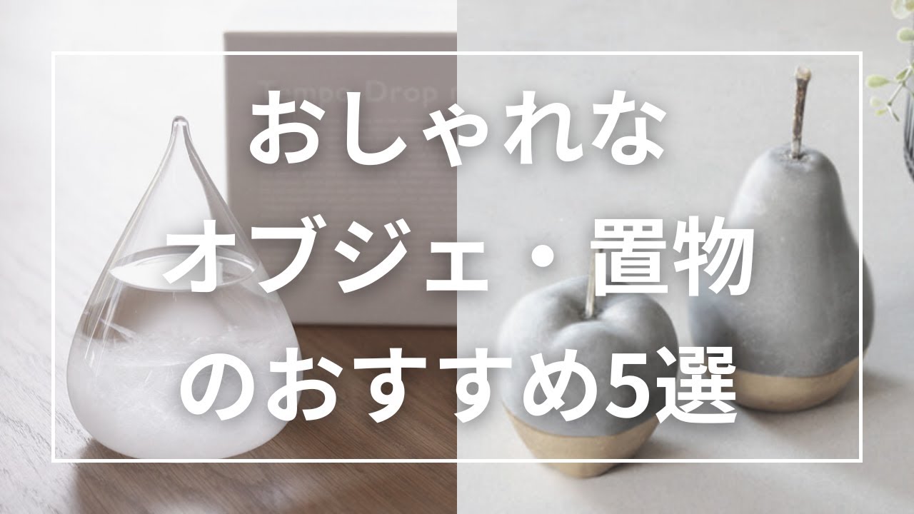 コメント必須☆高級感！& アンド メタリック ロゴ オブジェ インテリア