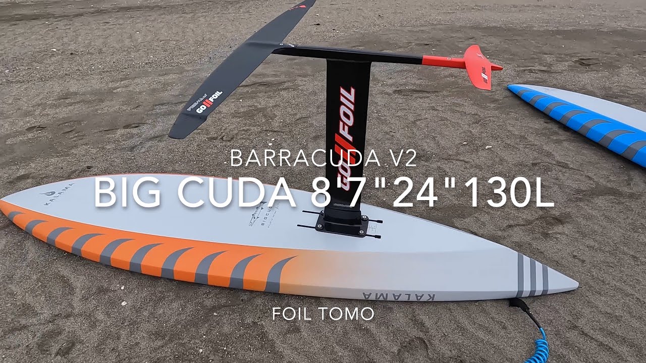 バラクーダ最大サイズのBIG CUDA 大 8'7