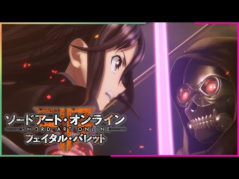 ソードアート・オンライン フェイタル・バレット COMPLETE EDITION