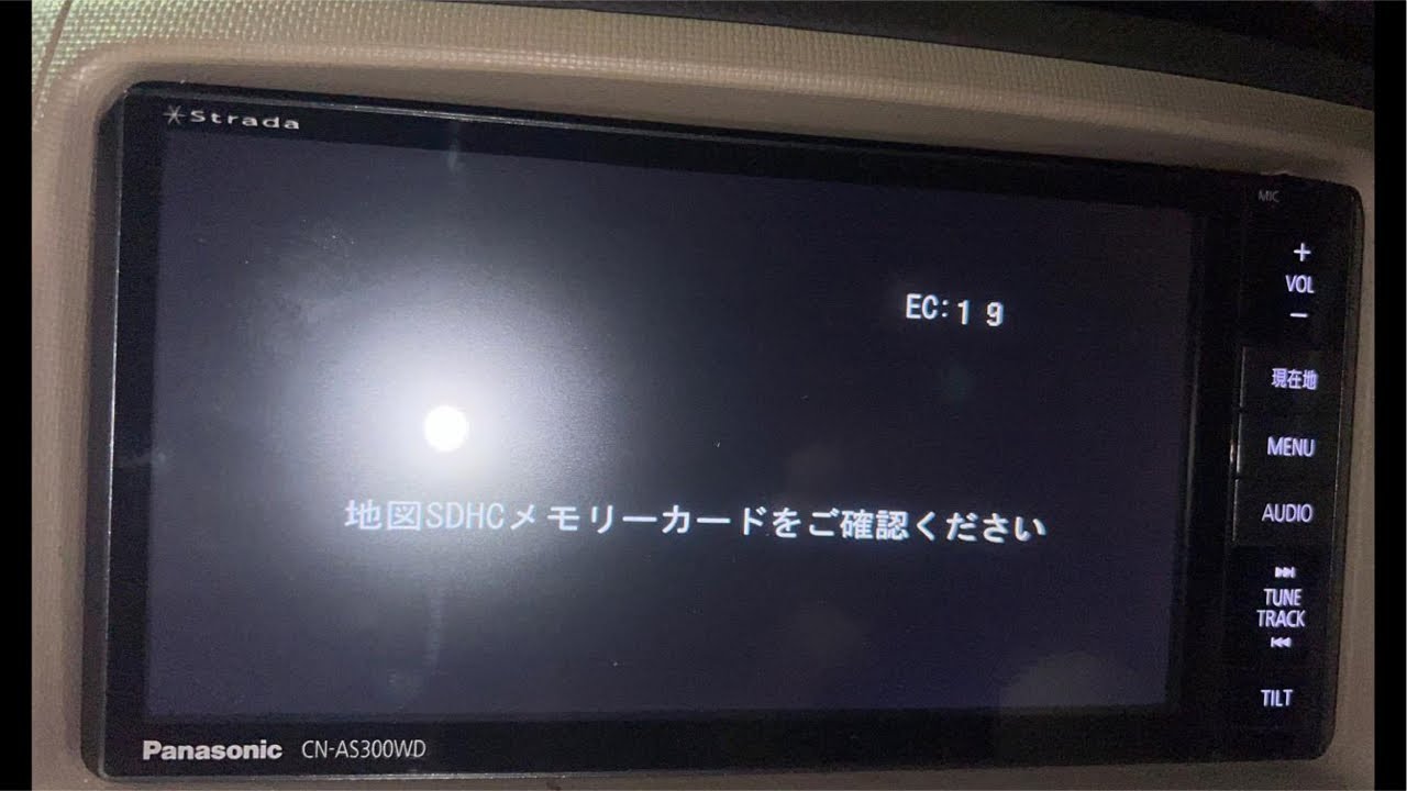 Panasonic CN-AS300WD radio fixing sd card shipping to Mozambique