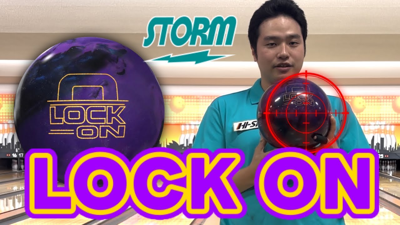 最新ボール】ロックオンで1G投球しながらボールレビュー！ - YouTube