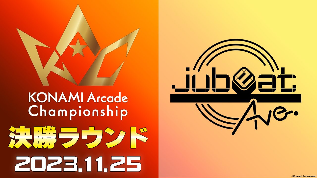 KAC(2023)】決勝 jubeat - YouTube