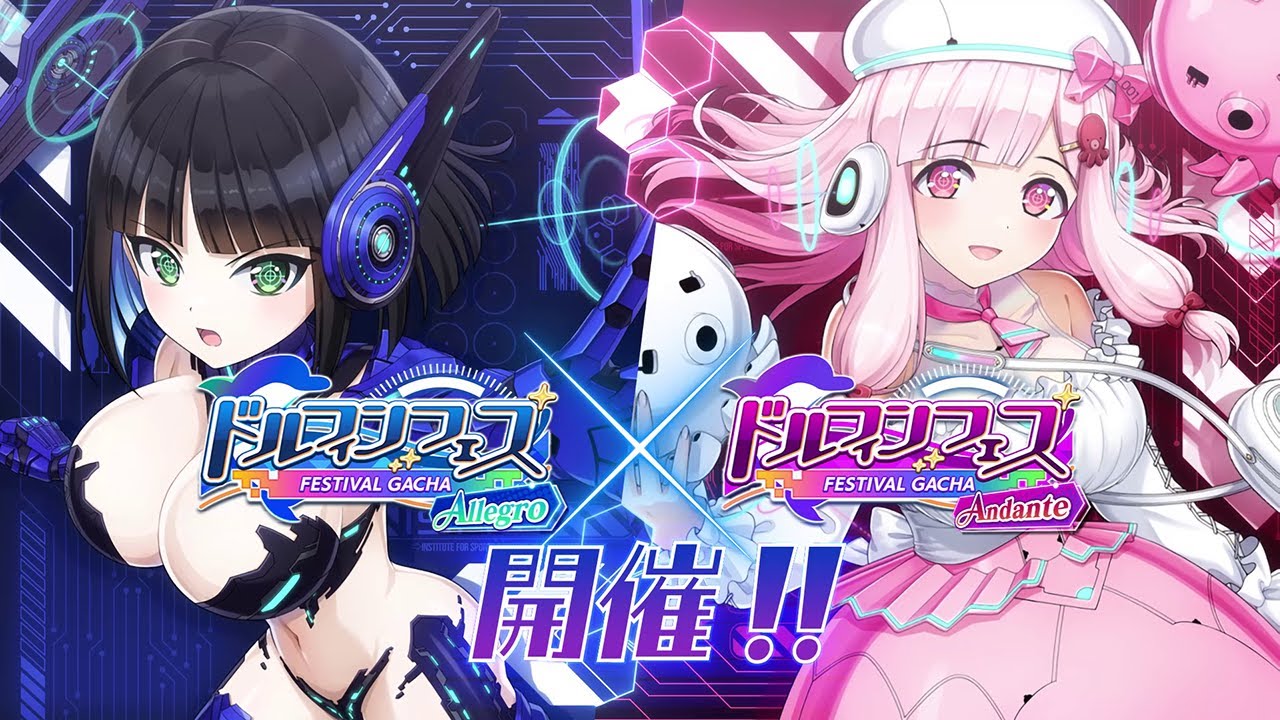 ◤ドルウェブ◢ 1周年ドルフィンフェスPV『アイネス（K16-BLUE）』CV